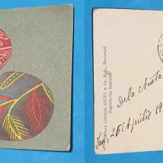 Carte Postala/felicitare de Pasti Christos a Inviat, circulata anul 1930 MIHAI