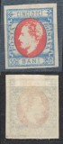 ROMANIA 1872 Carol I cu barbă 50 bani impersiune defectuoasă timbru garantat original nestampilat MLH