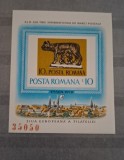 Romania MNH 1978 - Targul Filatelic International Essen - LP 968