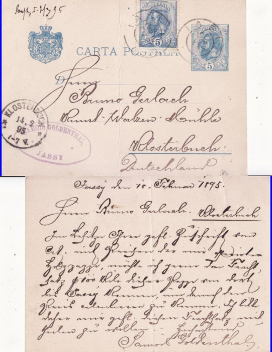 Carte Postala -circulata Iasi Germania 1895, Iudaica