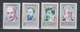 ROMANIA 1984 LP 1107 ANIVERSARI COMEMORARI II SERIE MNH, Nestampilat