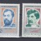 ROMANIA 1984 LP 1107 ANIVERSARI COMEMORARI II SERIE MNH