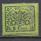 Italy Church State 1867 Coat of arms, 2C, Mi.12, MH AM.162