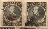 Timbre Grecia Interbelica TMBGR - Serie 2 valori