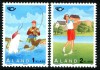 Aland (Finlanda) 1995 - Turism, pescuit, serie neuzata