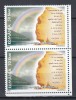ROMANIA 2005 LP 1689 INUNDATII PERECHE MNH, Nestampilat
