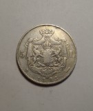 Moneda 5 Lei 1883, Varianta Patrat/Dreptunghi la Coroana, Romania