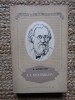 B. MOGHILEVSKI - I. I. MECINIKOV