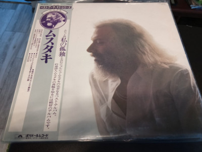 Vinil &amp;quot;Japan Press&amp;quot; Georges Moustaki - Best Artist Series (VG++) foto