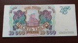 Rusia-10000/10 000 Ruble 1993