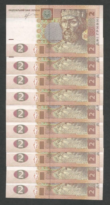 UCRAINA LOT / SET 2 HRIVNE 2013 UNC [1] P-117d , PRET / 10 Buc , necirculate