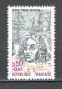 Franta.1973 300 ani nastere R.Duguay-Trouin:navigator SF.742, Nestampilat