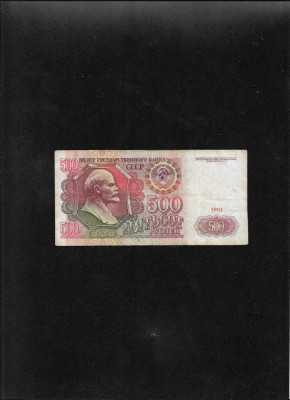 Rar! URSS Rusia 500 ruble 1991 seria7073679 foto