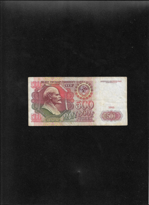 Rar! URSS Rusia 500 ruble 1991 seria7073679