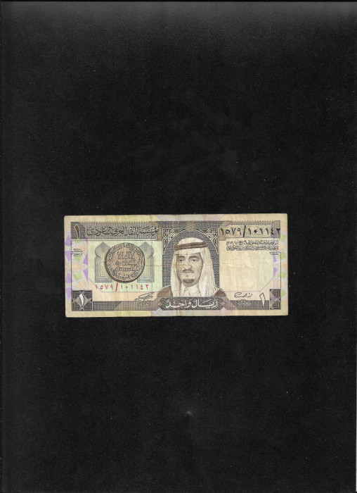Arabia Saudita 1 ryal 1984