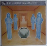 Vinil LP # &quot;Japan Press&quot; Journey &lrm;&ndash; Look Into The Future (VG+), Rock