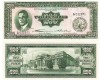 Filipine 200 Pesos 1949 P-140 UNC