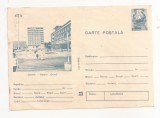 RF31 -Carte Postala- Galati, Hotelul Galati, necirculata 1982