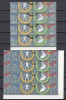 1960 LP 494 LP 494 a JOCURILE OLIMPICE ROMA I DANTELAT+ NEDANTELAT BLOCURI MNH, Nestampilat