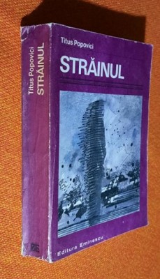 Strainul - Titus Popovici foto