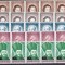 ROMANIA 2000 LP 1509 ANIVERSARI 90 SUPRATIPAR STRAIF 5 SERII MNH