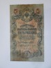 Rusia 5 Ruble 1909,bancnota din imagini la cel mai mic pret