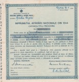 IMPRUMUTUL APARARII NATIONALE 1944 2 X CHITANTA-TITLU PROVIZORIU CONSECUTIVE, Romania 1900 - 1950