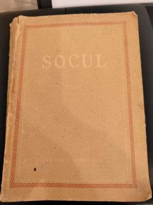 Socul - colectiv de autori, Editura Medicala, 1955, mai rara! foto