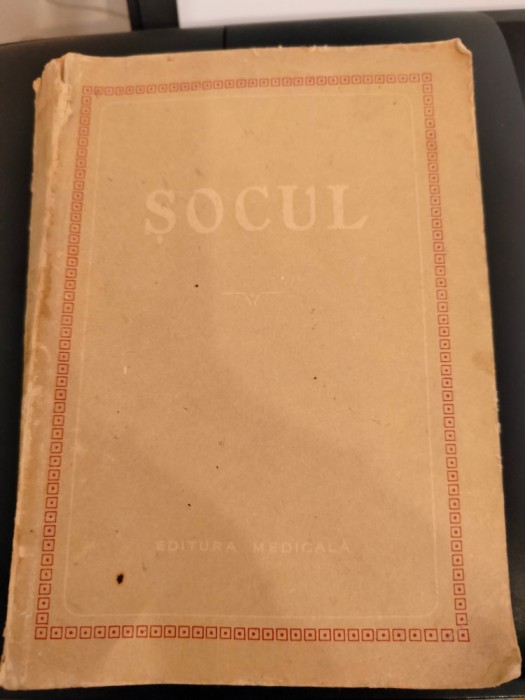 Socul - colectiv de autori, Editura Medicala, 1955, mai rara!