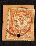 VIGNETA EXPOZITIEI DIN CHIȘINĂU APLICATA PE TICHET CFR DATAT 20 SEPTEMBRIE 1925