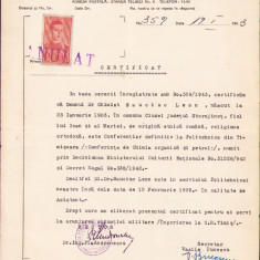 HST A524 Certificat conferențiar universitar Leon Sauciuc 1943 Poli Timișoara