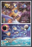 Guyana - COSMOS - EXPLORAREA SPATIULUI - 2 KB - MNH, Nestampilat