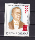 ROMANIA 2001 LP 1556-75 ANI MAREA UNIRE SUPRTIPAR PAPIRUS MNH
