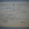 HOPCT DOCUMENT VECHI 371 MINISTERUL INDUSTRIEI COMERT EXTERIOR /BUCURESTI 1936