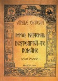 VASILE OLTEAN - IMNUL NATIONAL DESTEAPTA-TE ROMANE (SCURT ISTORIC) 2016 AUTOGRAF