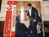 Vinil LP "Japan Press" Richard Strauss / Zubin Mehta / LOS ANGELES Philharmonic &ndash; Ein Heldenleben (VG+)