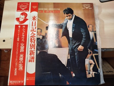 Vinil LP &amp;quot;Japan Press&amp;quot; Richard Strauss / Zubin Mehta / LOS ANGELES Philharmonic &amp;ndash; Ein Heldenleben (VG+) foto