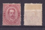 Italy 1879 King Umberto I 10C Carmine Brown Mi.38A Sas.38 MNG AM.549, Nestampilat