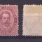 Italy 1879 King Umberto I 10C Carmine Brown Mi.38A Sas.38 MNG AM.549