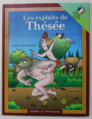 LES EXPLOITS DE THESEE , illustrations NIKOS MAROULAKIS , texte ANASTASIA D. MAKRI , 2015 foto