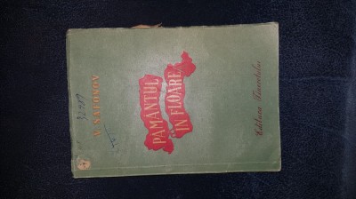 V SAFONOV - PAMANTUL IN FLOARE 1950 foto