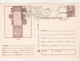 Bnk fil ITHR - stampila ocazionala 23 August 1982, Romania de la 1950