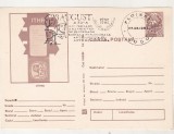 bnk fil ITHR - stampila ocazionala 23 August 1982