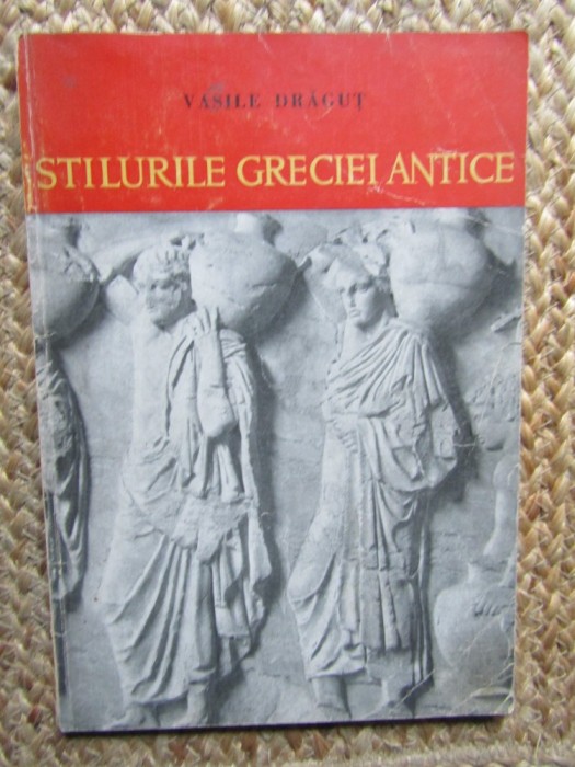 STILURILE GRECIEI ANTICE ~ VASILE DRAGUT