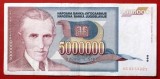 Iugoslavia 5.000.000 5000000 5 milioane Dinara Nikola Tesla 1993 seria 221 **
