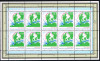 GERMANIA , RFG , - 1995 ,CONSTRUCTII TEHNICE , CANAL , BLOC COLITA NESTAMPILAT