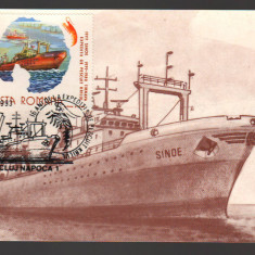 CPIB 21727 - CARTE POSTALA - NAVA SINOE, STAMPILE, TIMBRE