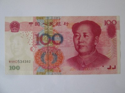 Rara! China 100 Yuan 2005 bancnota falsa foto
