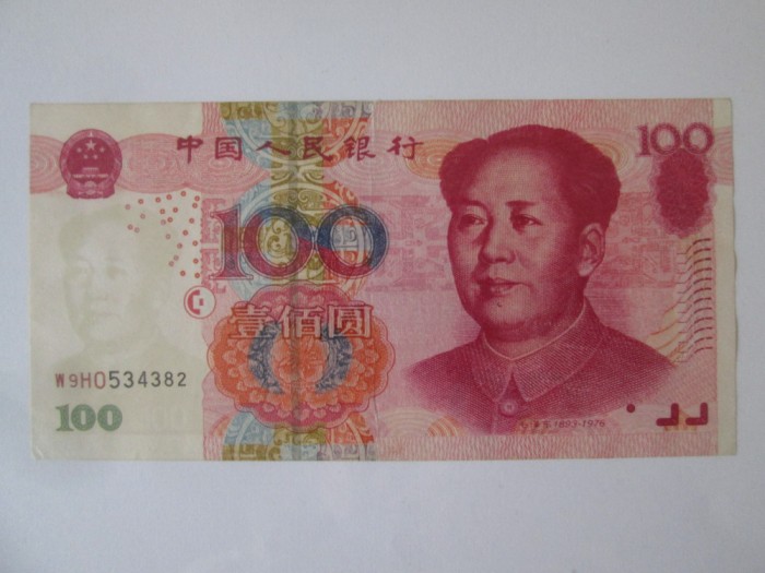 Rara! China 100 Yuan 2005 bancnota falsa