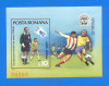 ROMANIA 1981. LP 1048. Campionatul Mondial de Fotbal Spania., Nestampilat